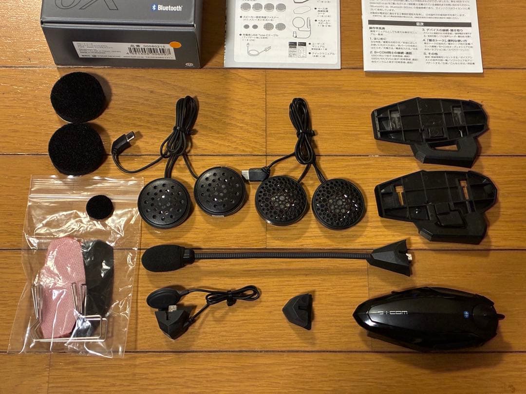 B+COM ビーコム SB6X スピーカー・マウント×2セット