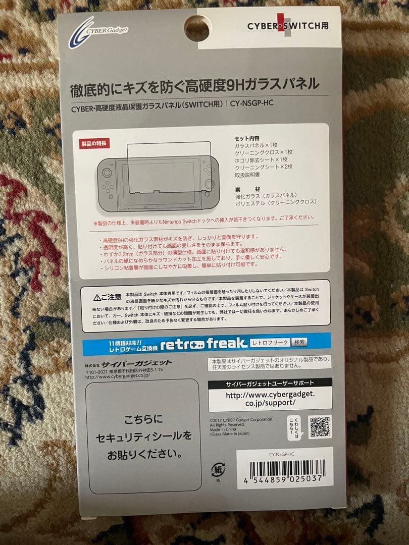 【ほぼ新品】Nintendo Switch 本体 どうぶつの森セット