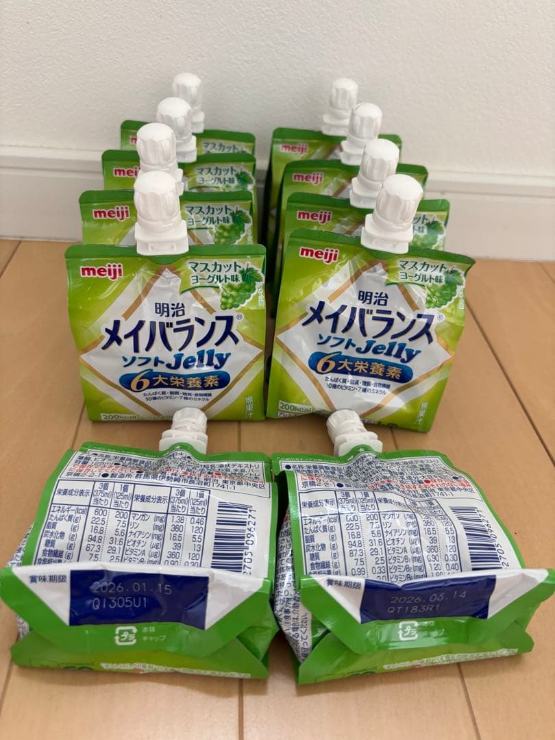 明治 メイバランス ソフトゼリー 6大栄養素　71個