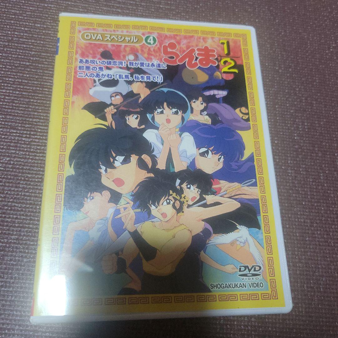らんま1/2 OVA スペシャルBOX DVD