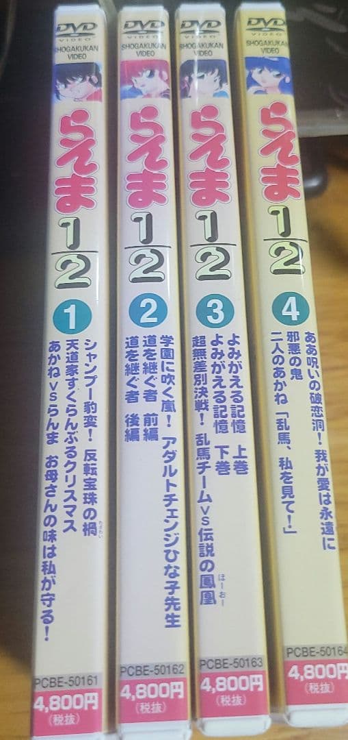 らんま1/2 OVA スペシャルBOX DVD