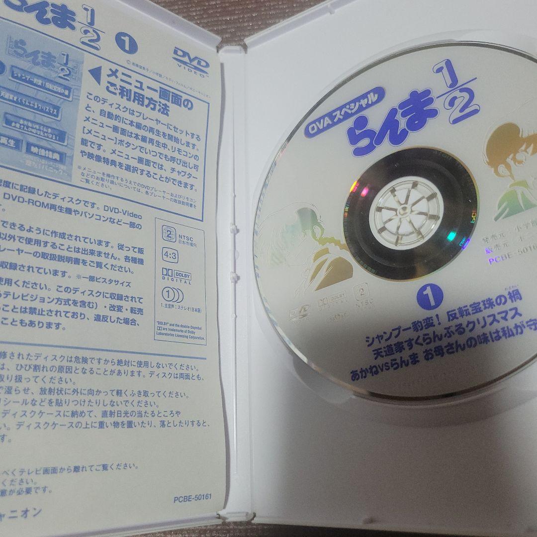 らんま1/2 OVA スペシャルBOX DVD