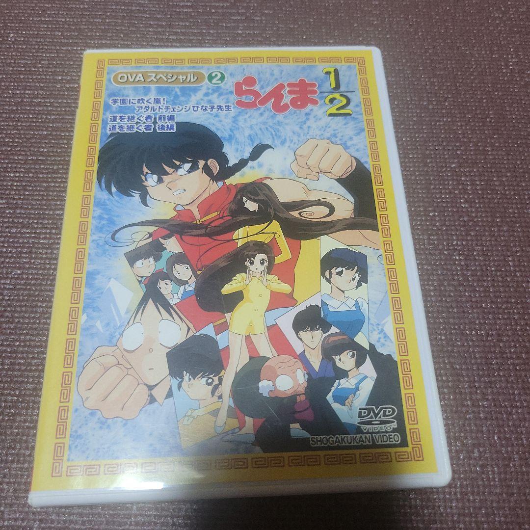 らんま1/2 OVA スペシャルBOX DVD