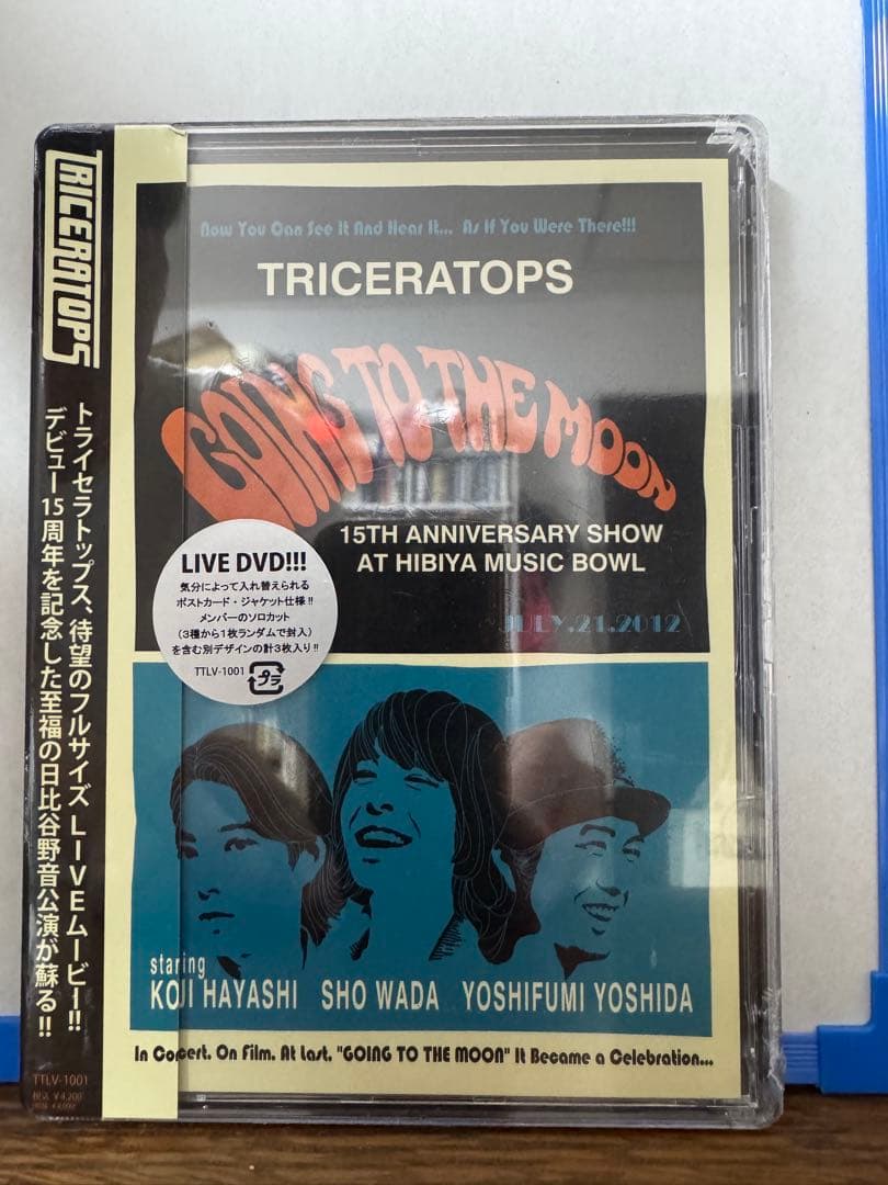 【新品未開封】TRICERATOPS/GOING TO THE MOON