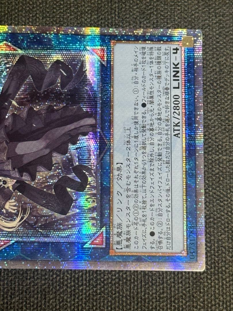 遊戯王 光なき影 ア＝バオ・ア・クゥー 25th 最終値下げ