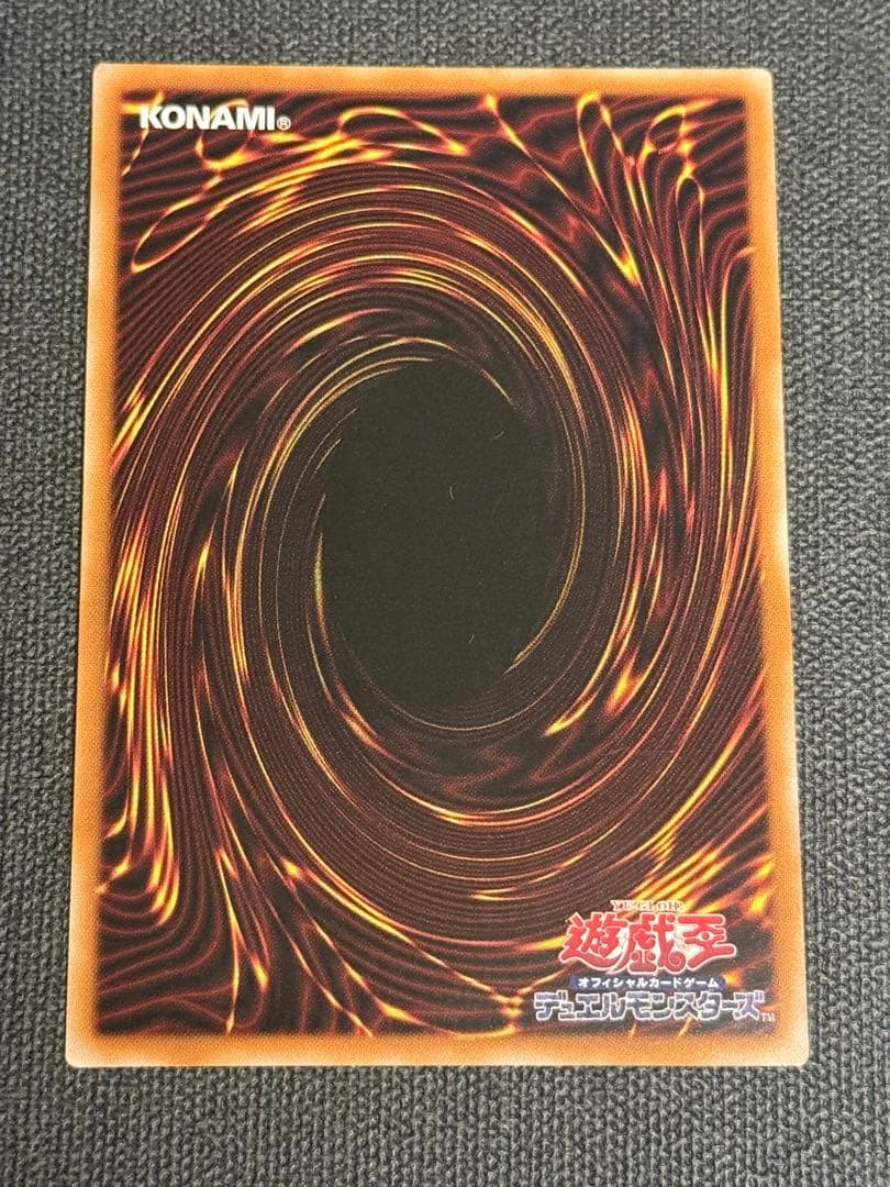 遊戯王 光なき影 ア＝バオ・ア・クゥー 25th 最終値下げ