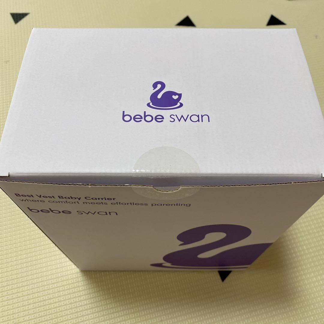 【新品未使用】べべスワン 抱っこ紐