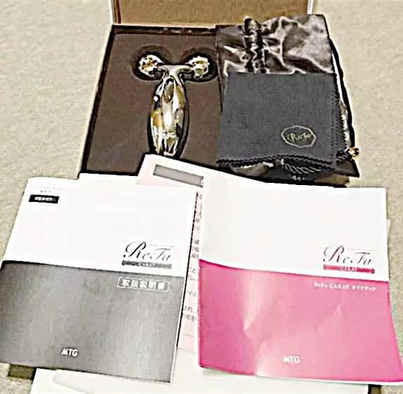 ボディ・フェイスケア RE-FA