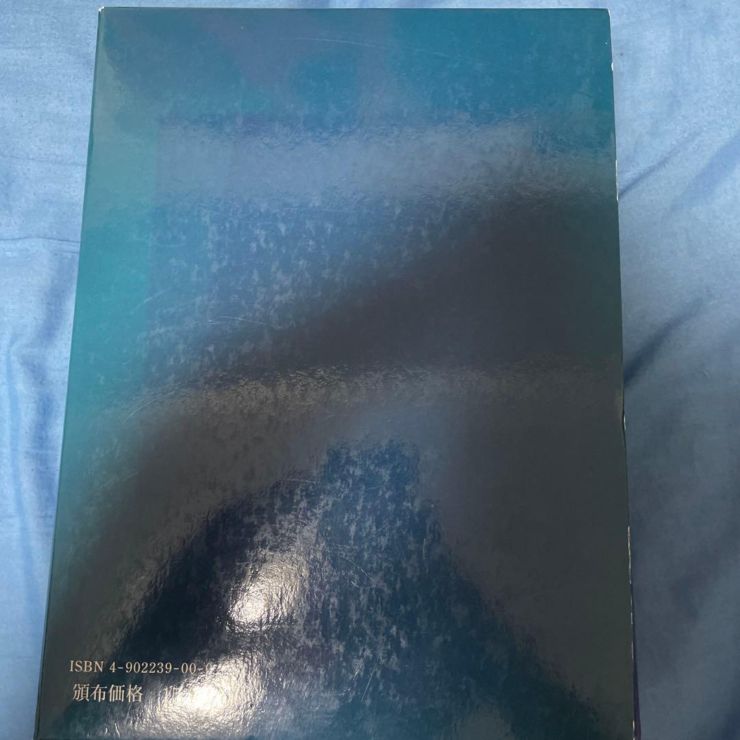 日本精神神経学会百年史