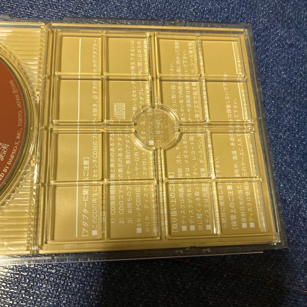 伊藤敏博 よわむし DXDL-20 8センチ8cm短冊邦楽シングルCD