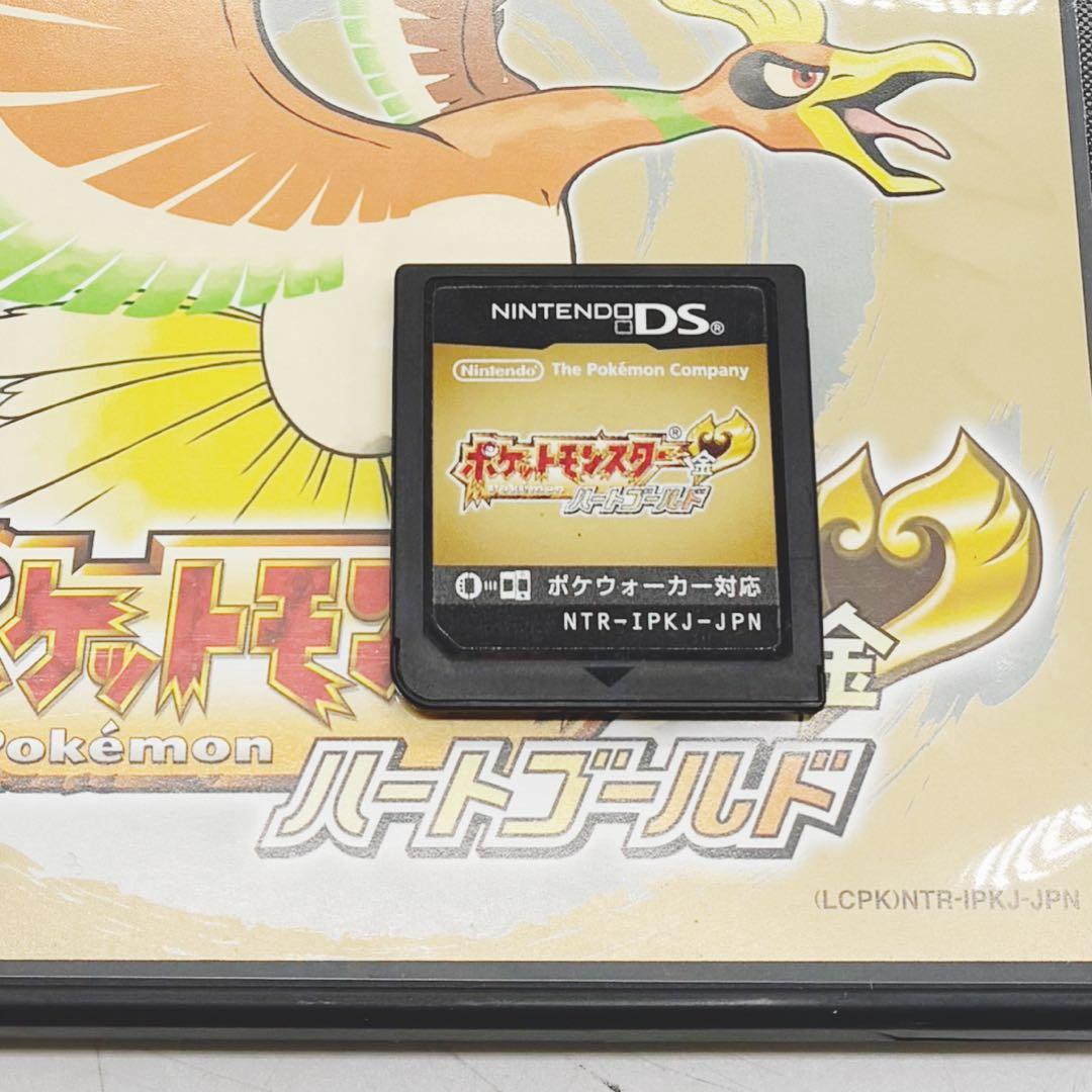 任天堂DS ソフト ポケットモンスターハートゴールド ポケウォーカー未使用