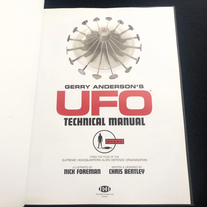 謎の円盤UFO 設定資料集「UFO Technical Manual」