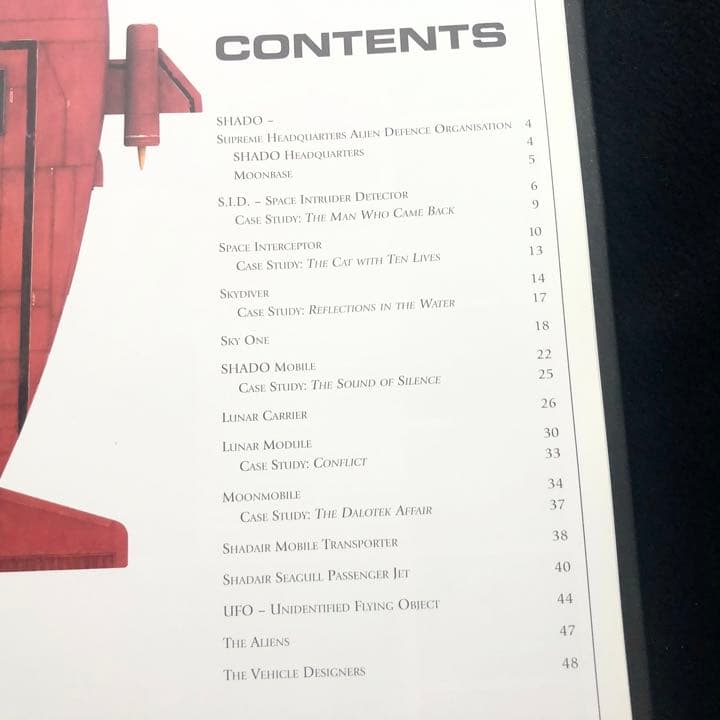 謎の円盤UFO 設定資料集「UFO Technical Manual」