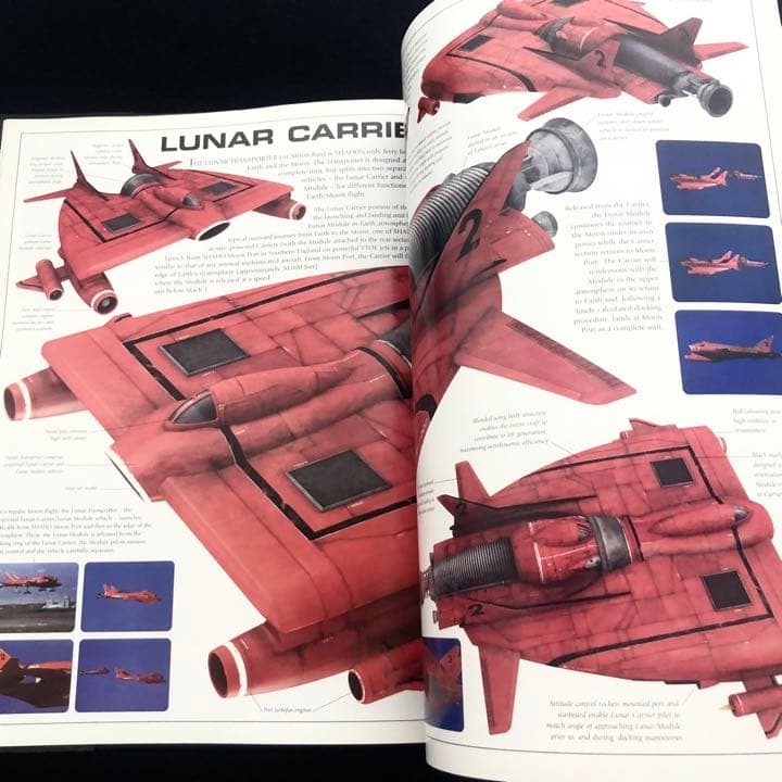 謎の円盤UFO 設定資料集「UFO Technical Manual」