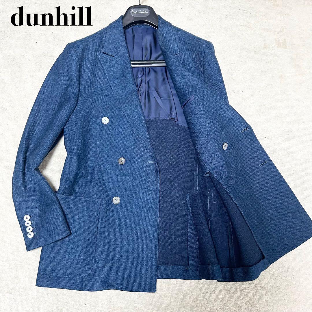 極美品　ダンヒル dunhill ダブルブレストテーラードジャケット　ネイビー