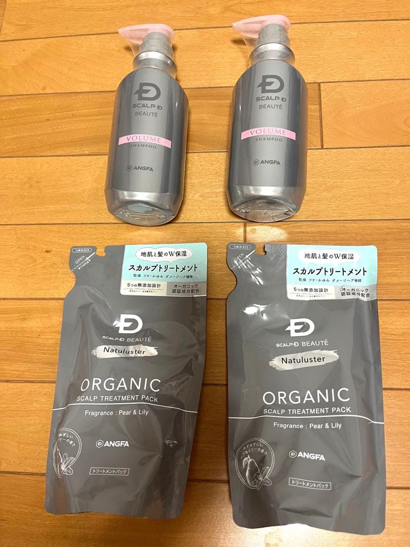 スカルプD ボリュームシャンプー & オーガニックスカルプトリートメント各2点