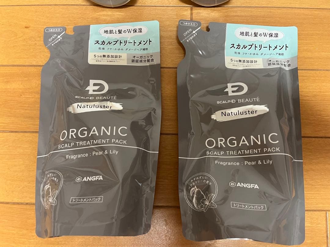 スカルプD ボリュームシャンプー & オーガニックスカルプトリートメント各2点