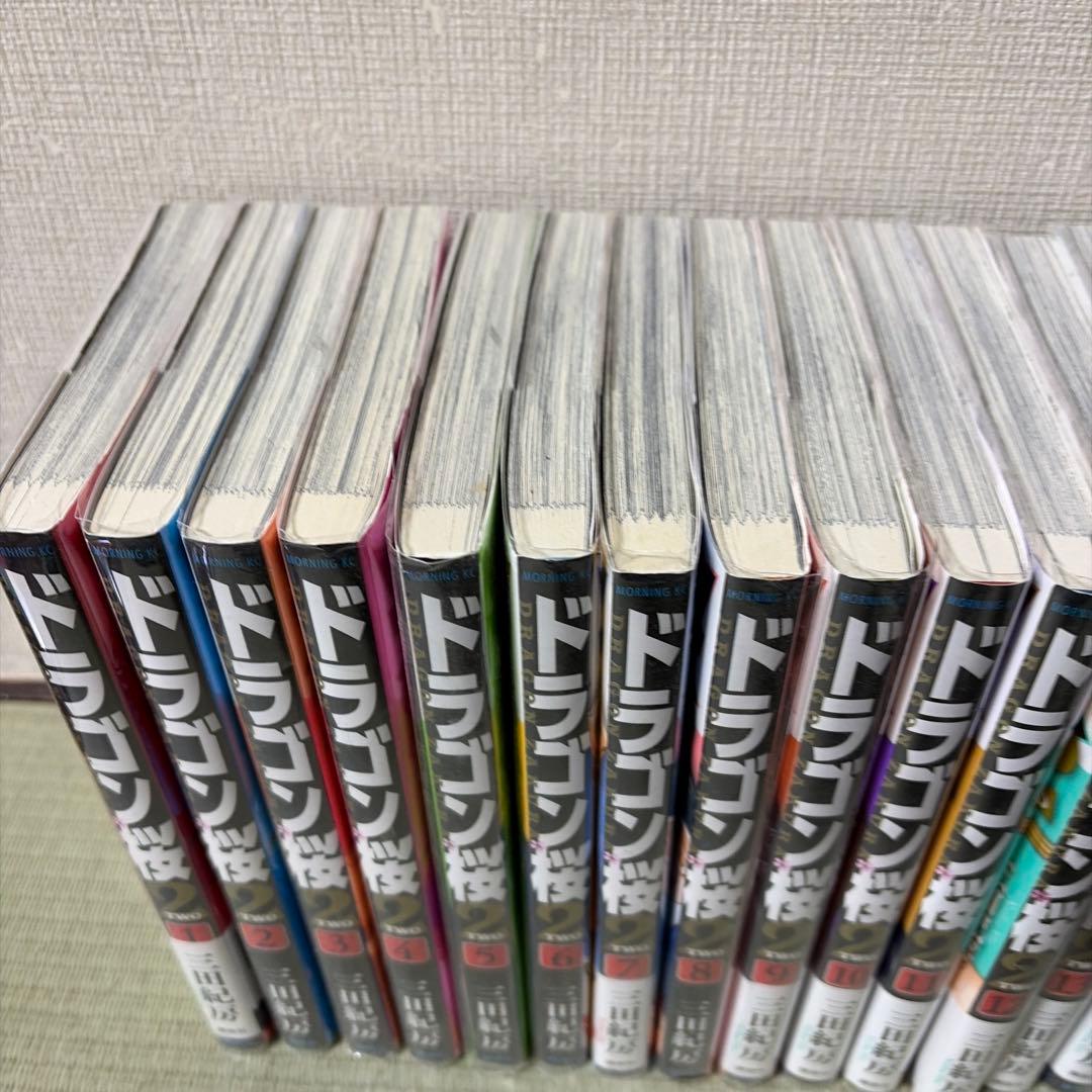 ドラゴン桜2 全巻セット