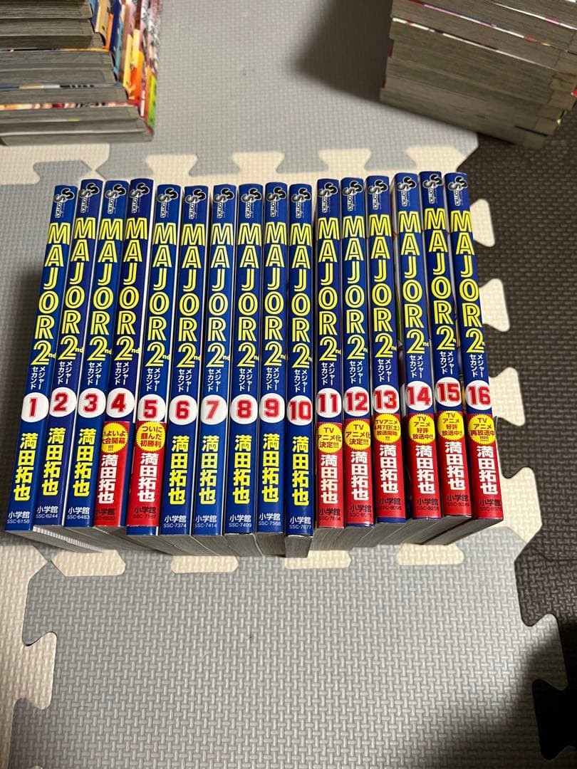 スポーツ漫画まとめ売り！