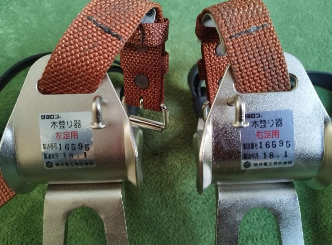 藤井電工 ツヨロン ワークポジショニング用器具林業用 FR-100