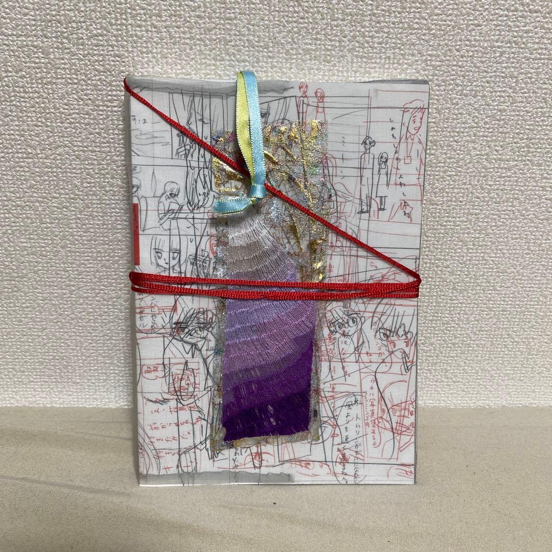 特装版　よるのしじま　シナスイエン