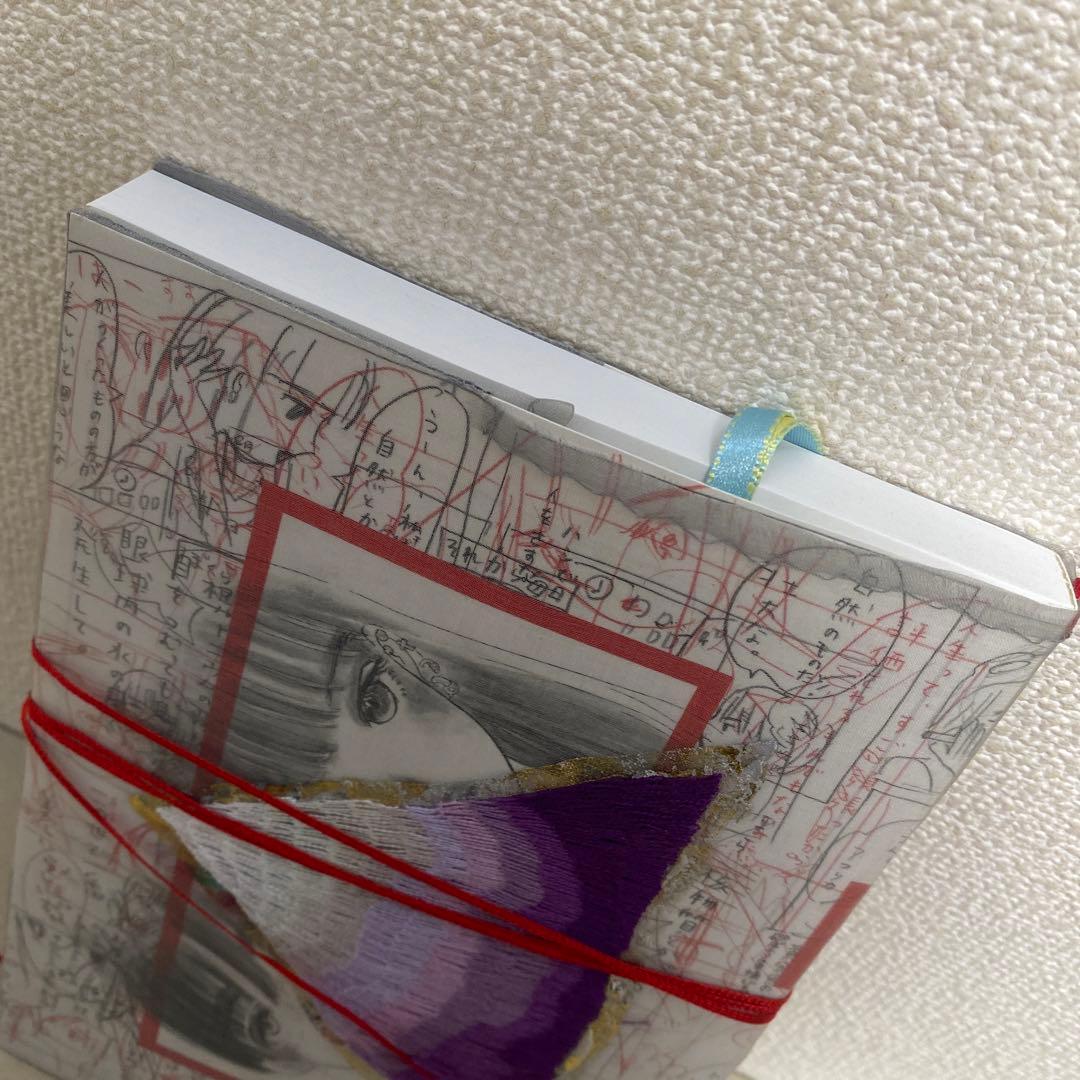 特装版　よるのしじま　シナスイエン