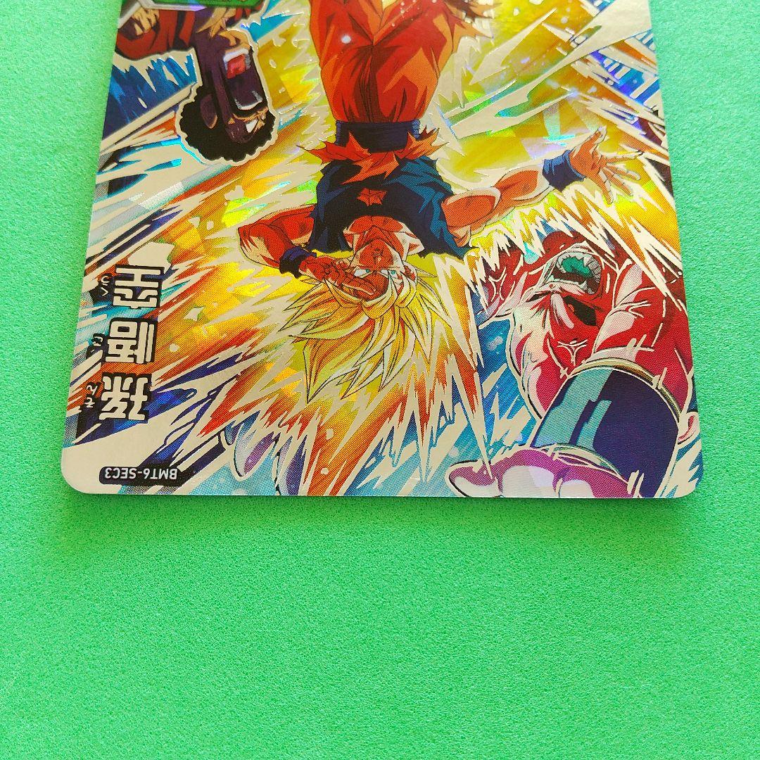 【海外版】スーパードラゴンボールヒーローズ BMT6-SEC3 孫悟空