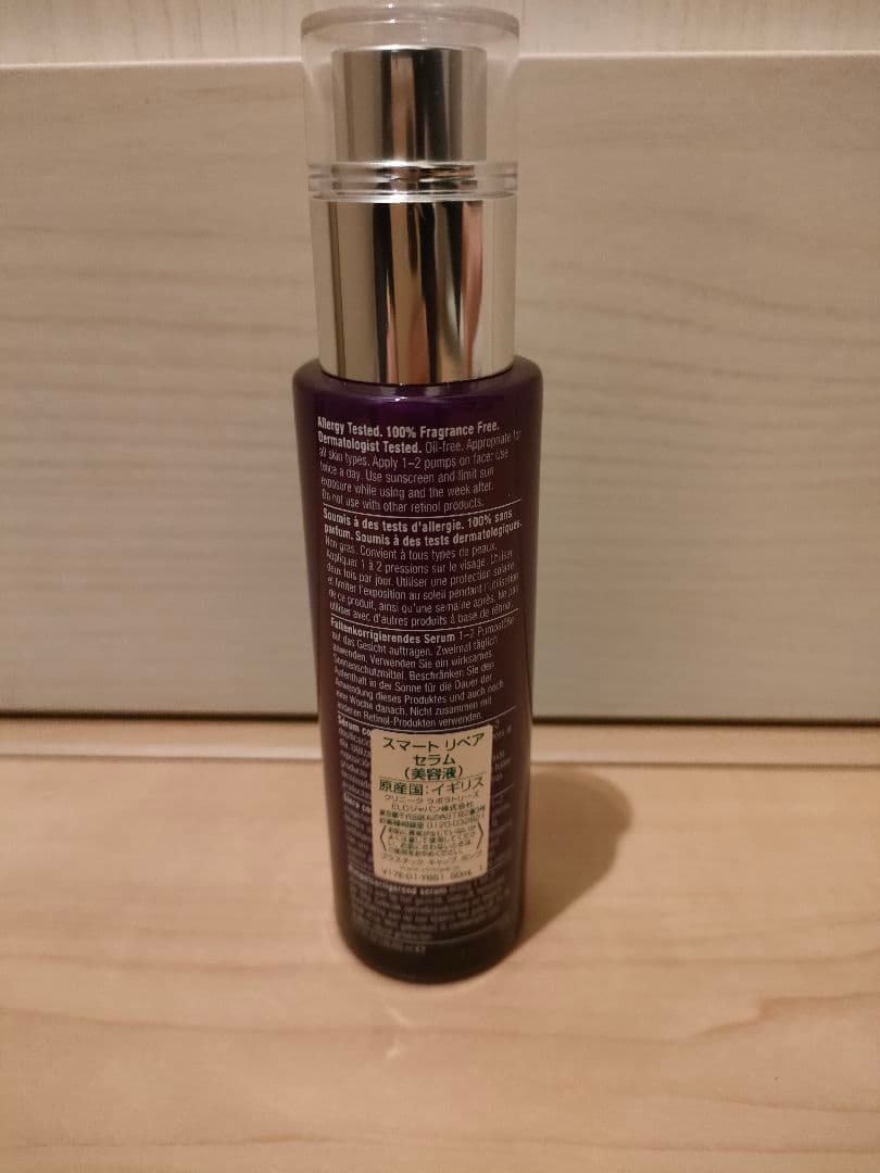 クリニーク　スマートリペアセラム　50ml