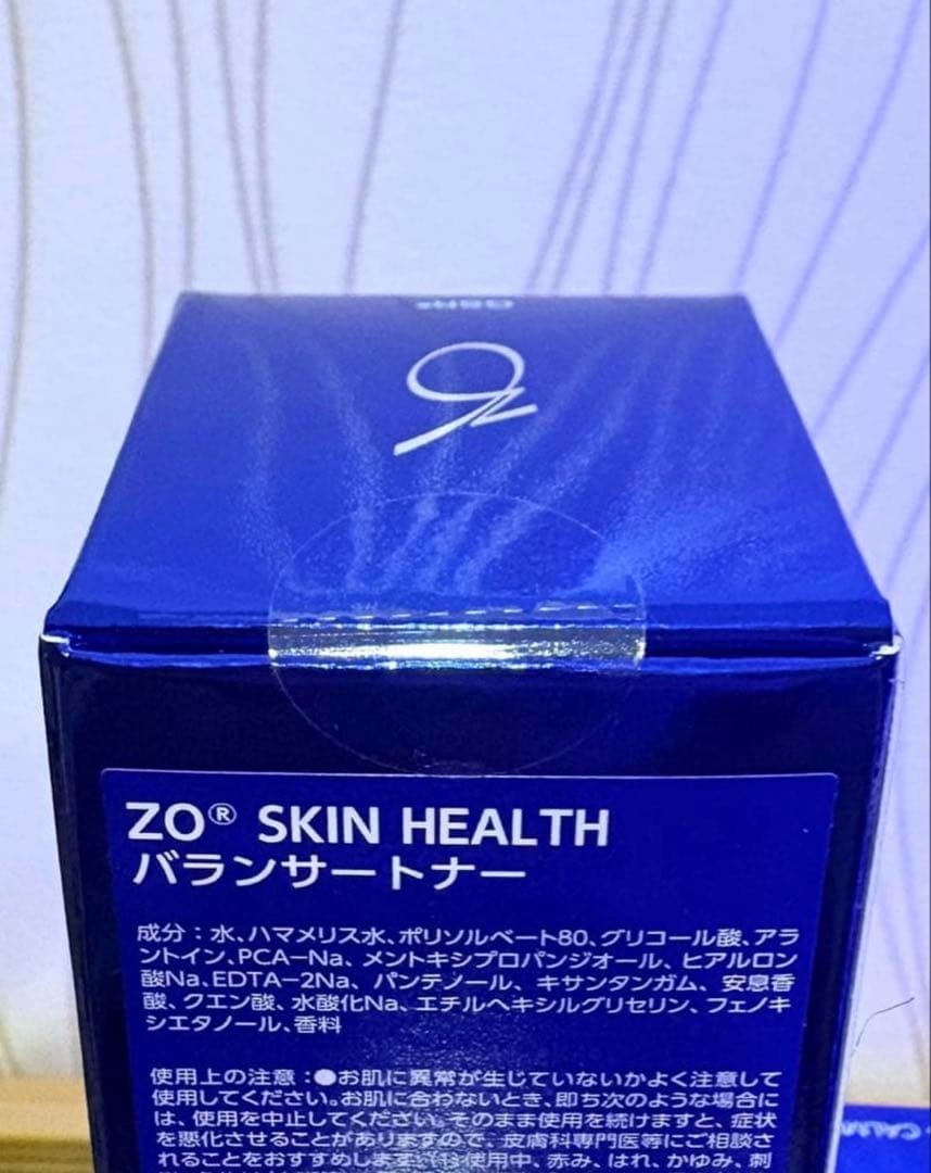 【新品・未開封】ゼオスキン　バランサートナー&RCクリーム