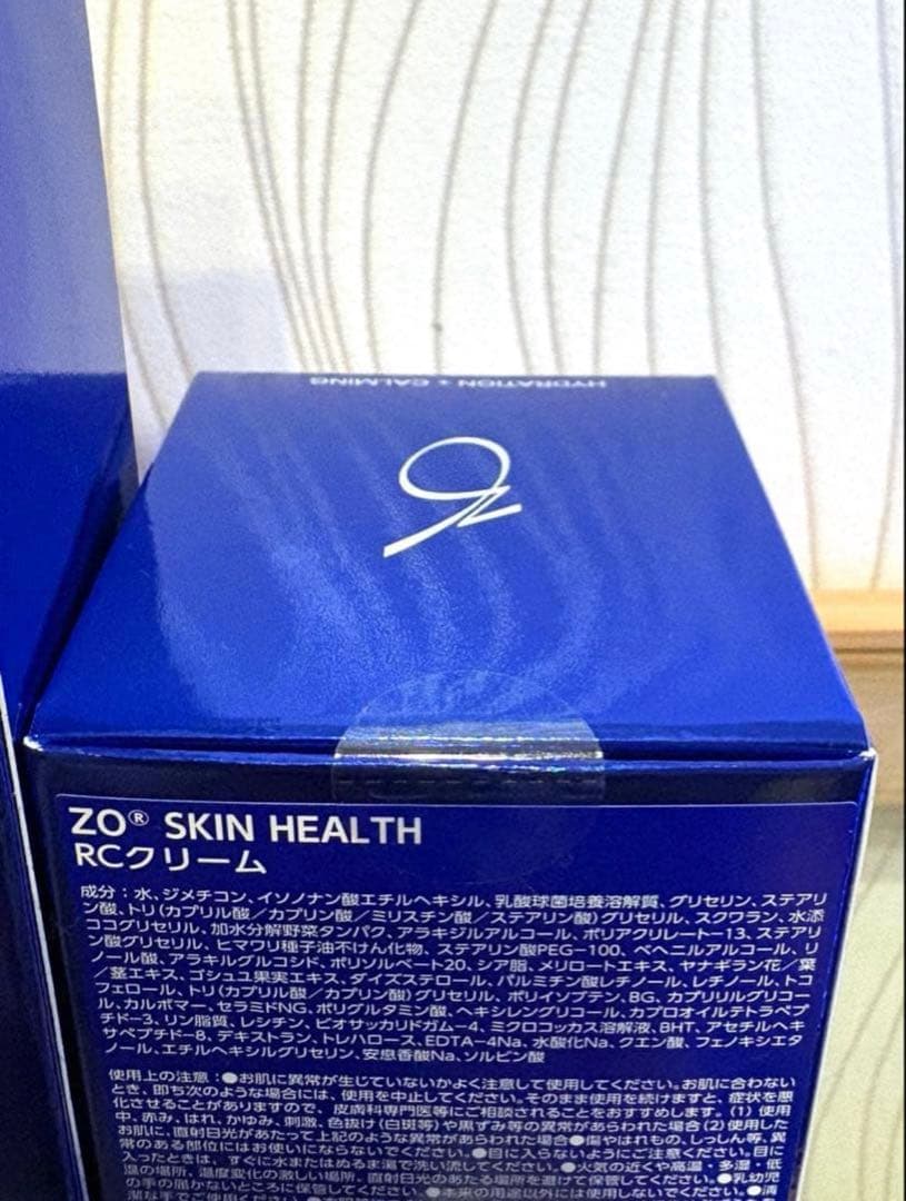 【新品・未開封】ゼオスキン　バランサートナー&RCクリーム