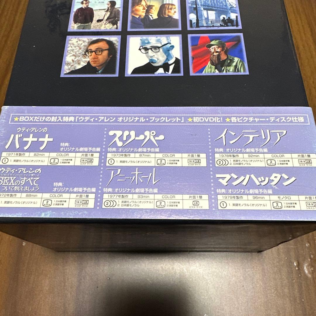 ウディ・アレン コレクションBOX〈6枚組〉他ウディ・アレン作品セット
