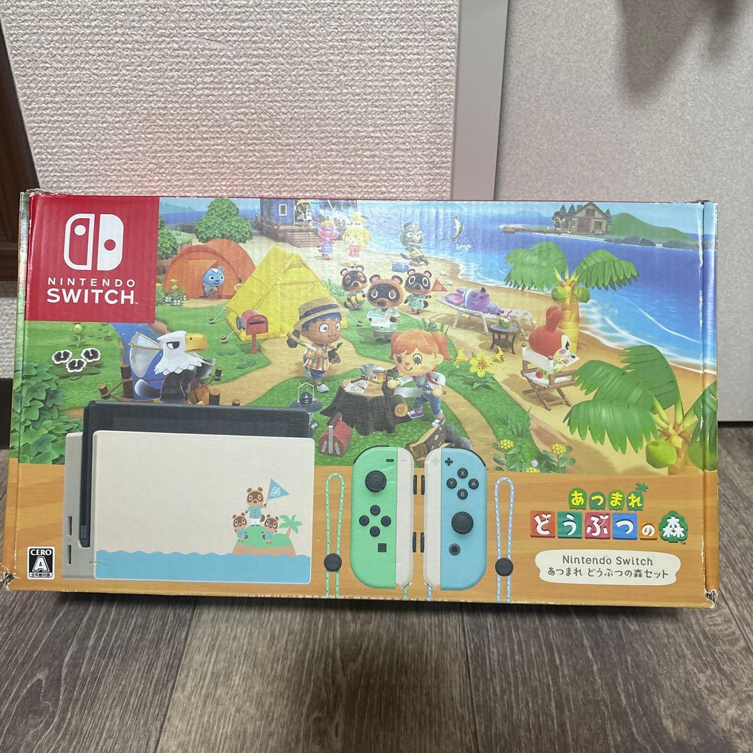 Nintendo Switch あつまれどうぶつの森セット　あつ森　フィルム付き