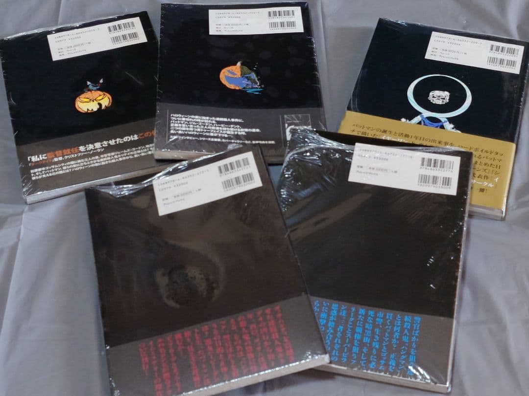 バットマン: ダークビクトリー 他全巻セット計５冊