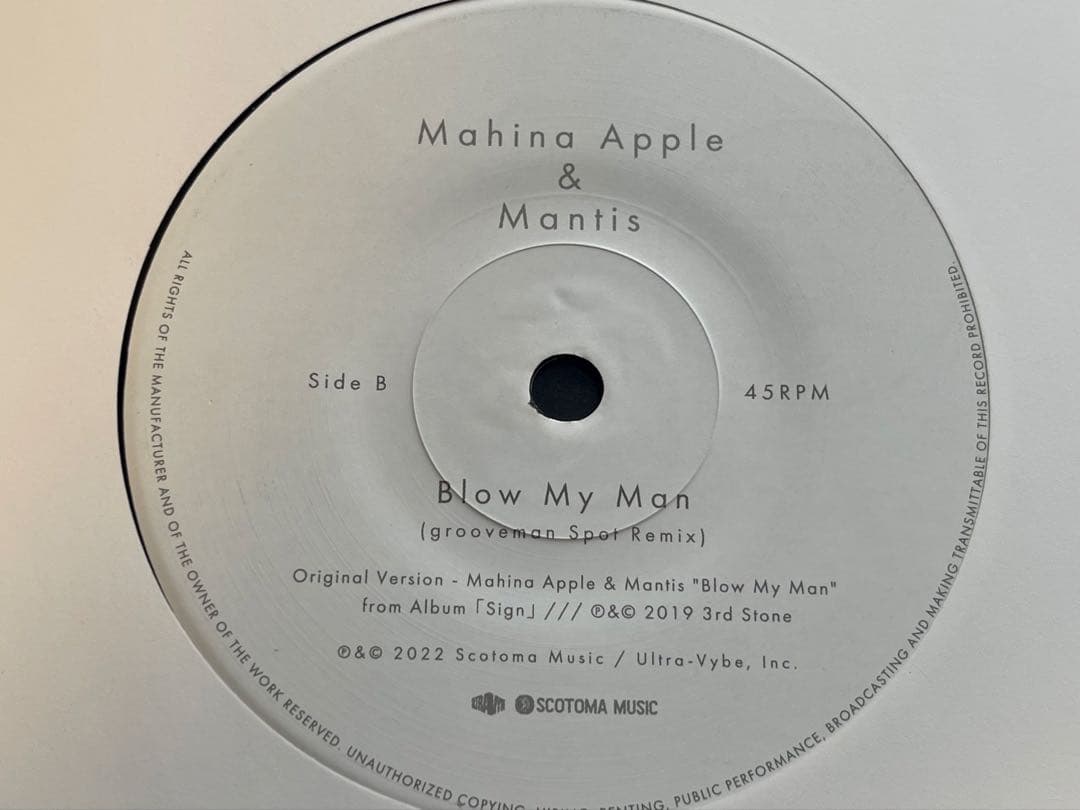 grooveman Spot & Mahina Apple – My Turn