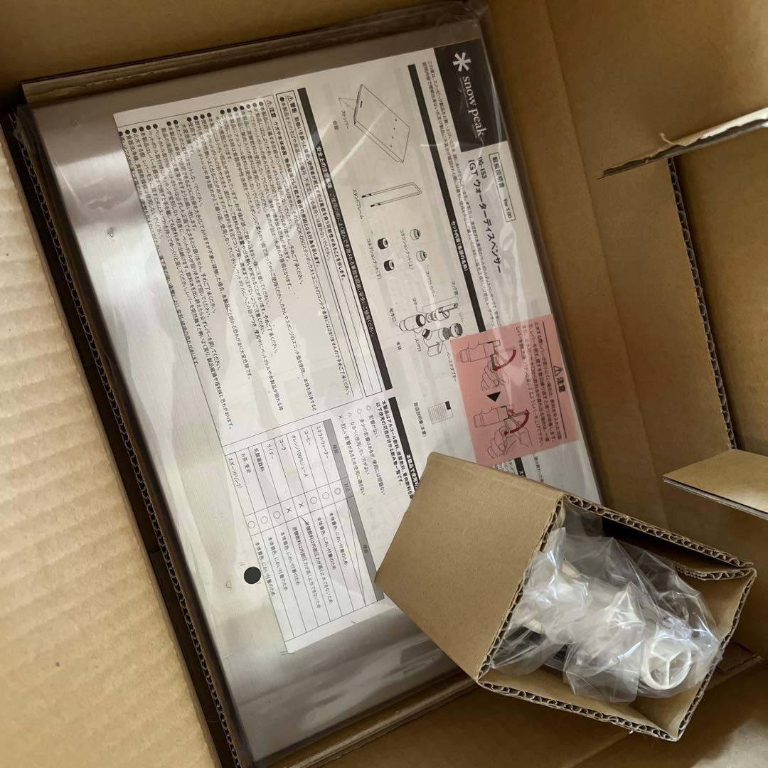 スノーピーク( peak) IGTウォーターディスペンサー