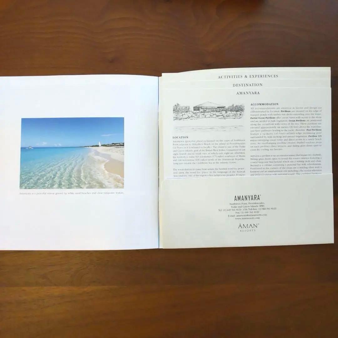 AMAN RESORTSアマンリゾーツ　ガイドブック写真集7冊セット