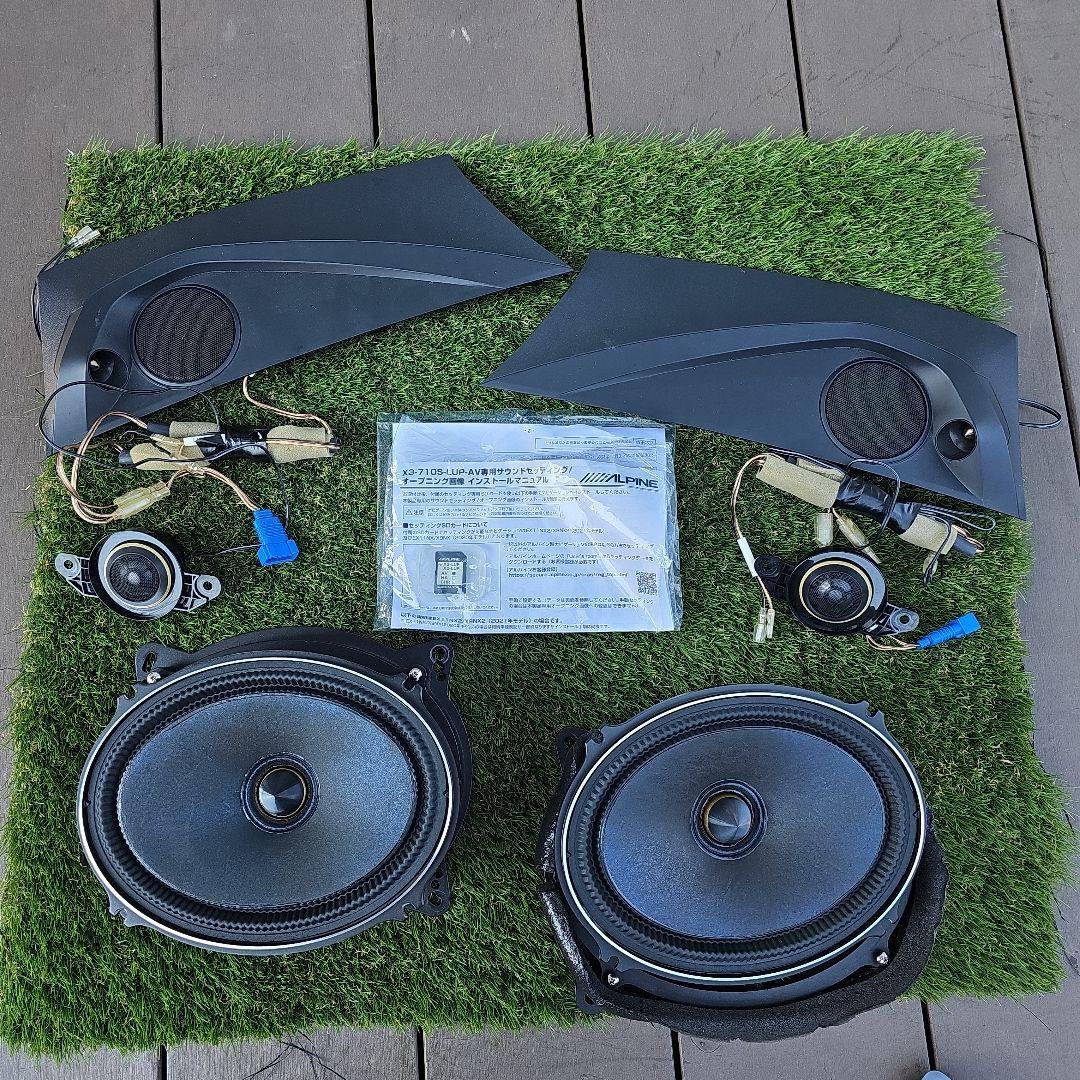 アルファード　ヴェルファイア　スピーカー　X3-710S-AV アルパイン