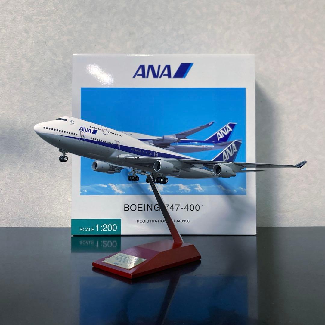 [全日空商事] 1/200 ANA B747-400