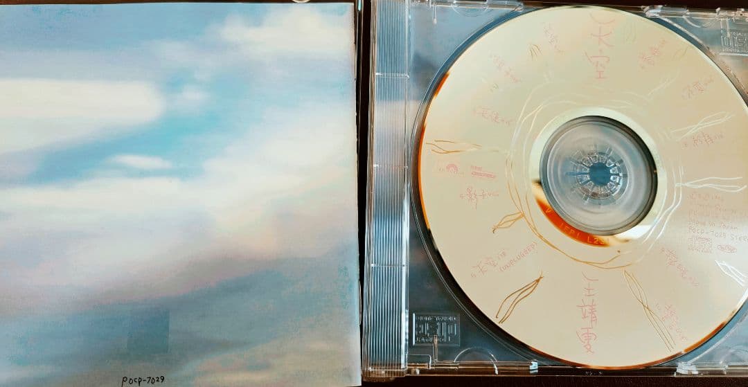 帯付き!フェイ・ウォン　天空　歌詞カード付き!美品CD !