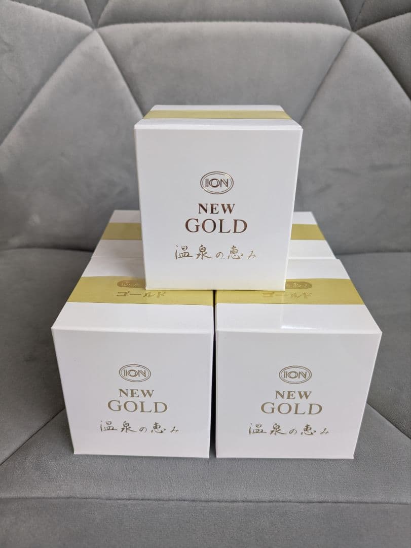 イオン化粧品　ニューゴールド　5個セット