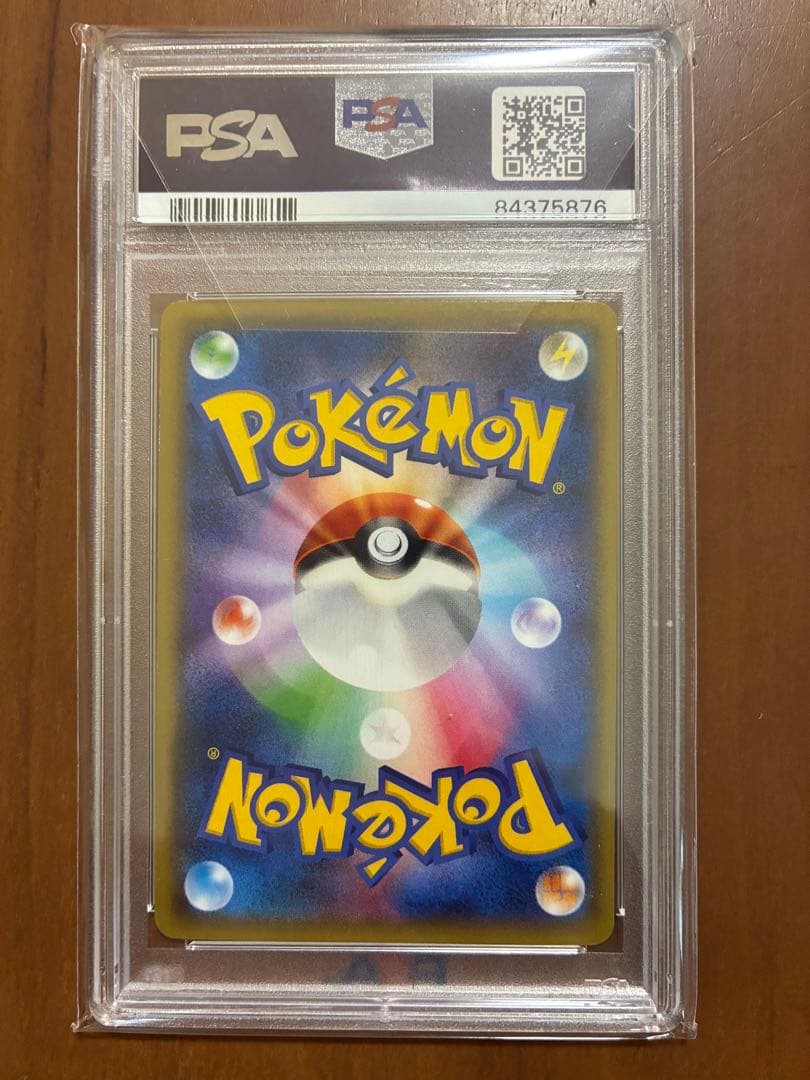 k*☆様 PSA10 ピカチュウ バトルフェスタ2015 PROMO 175