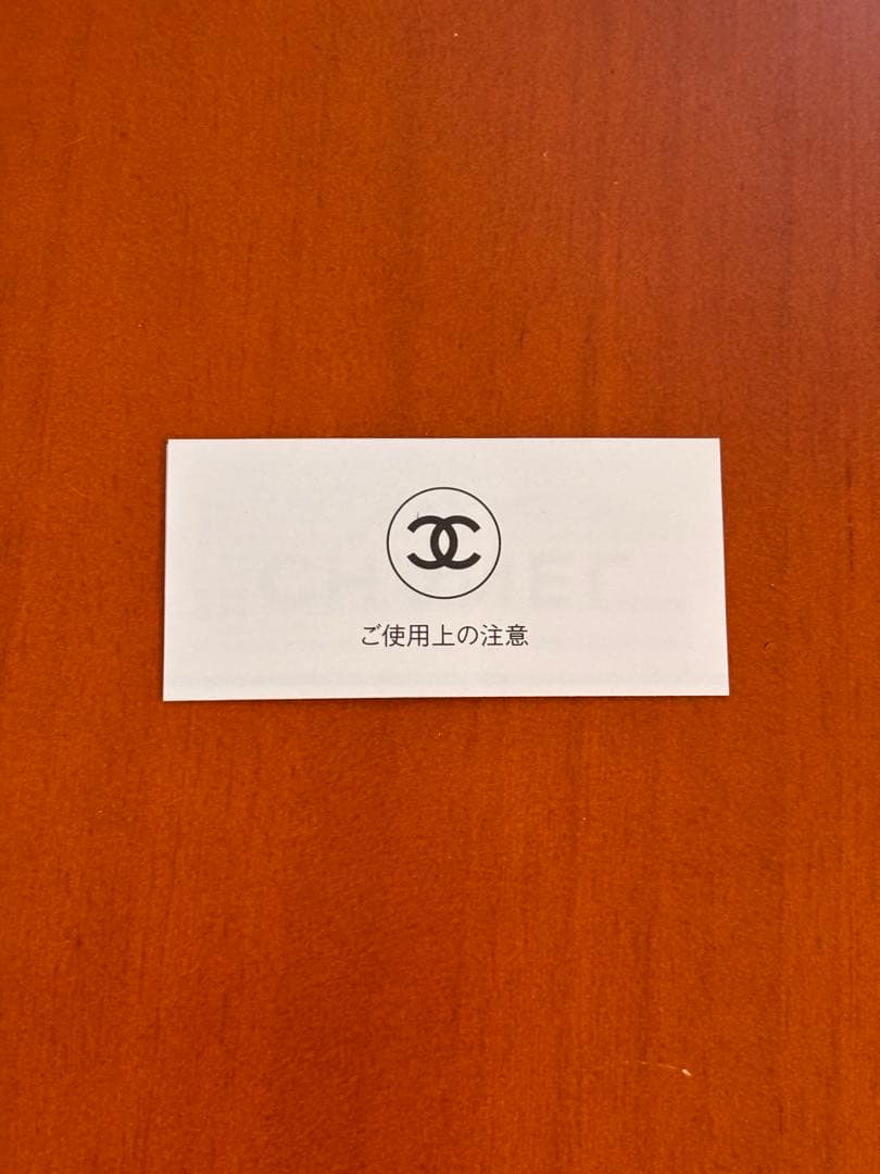 ガブリエル シャネル ボディクリーム 150