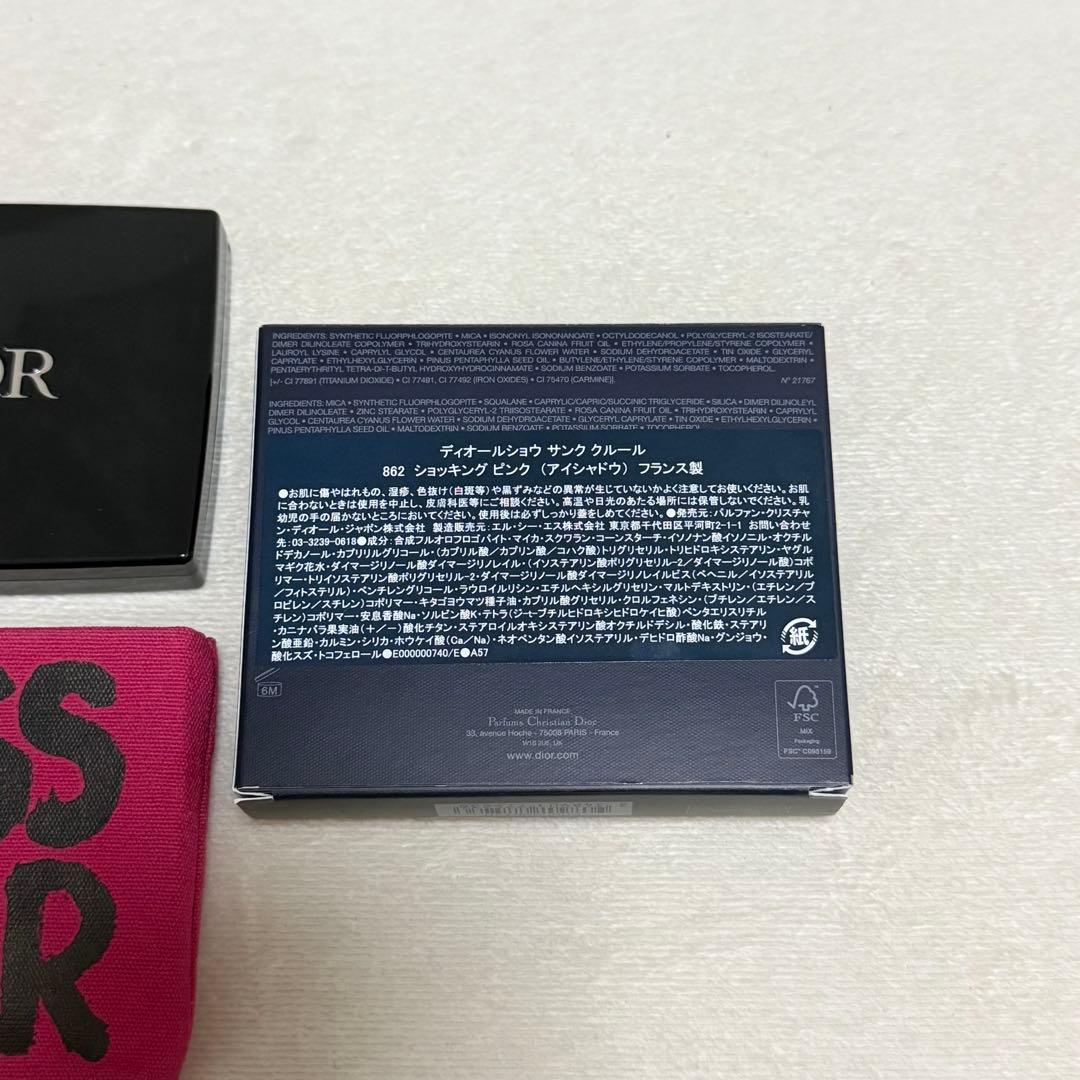 【限定品】Dior Miss Dior アイシャドウパレット 882