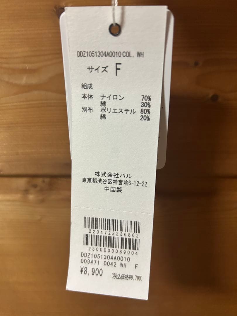 【未使用美品】DouDouスカラレースキャミ