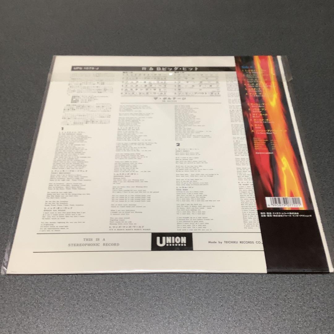 ＬＰ　ダイナマイツ　ボルテージ　2枚セット