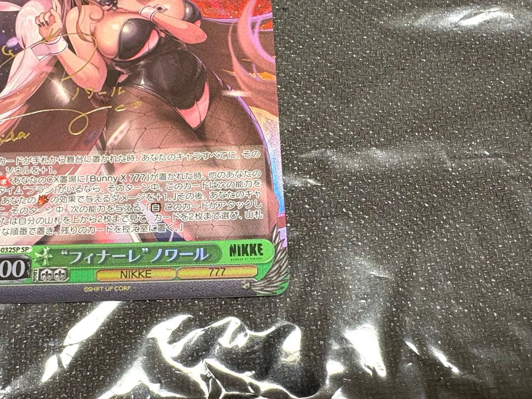 ヴァイスシュヴァルツ　sp サイン　フィナーレ ノワール　nikke