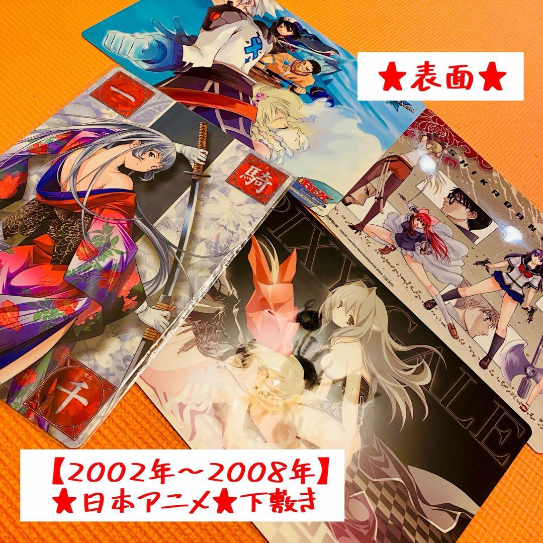 懐かし！ ★激レア★ 当時物 平成レトロ 大量 日本アニメ ちゃお まとめ売り