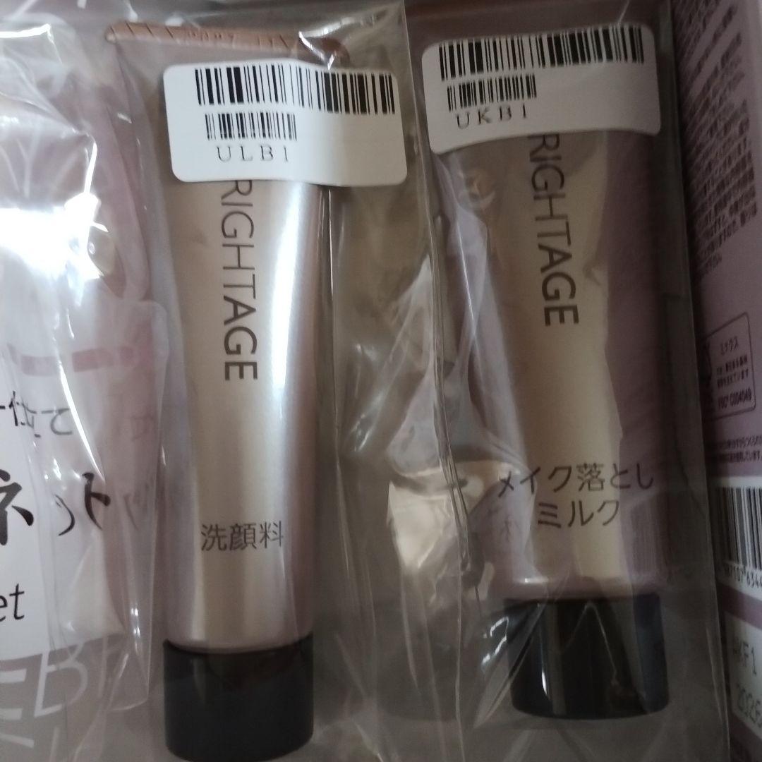 10/21入荷新品BRIGHTAGE ブライトエイジ集中エイジングケアセット