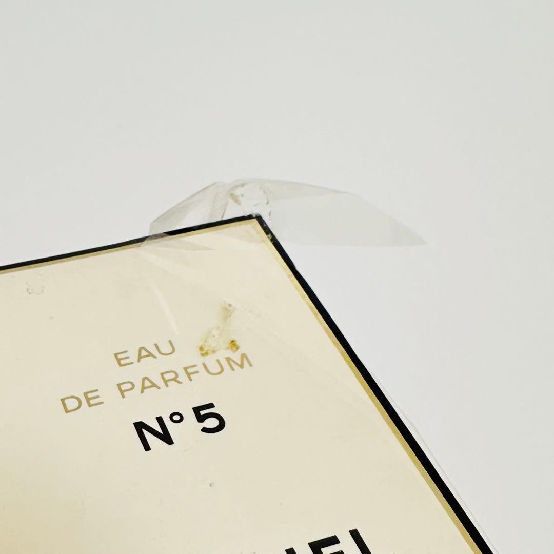 新品未開封　CHANEL シャネル　N°5 オードパルファム 香水　50ml