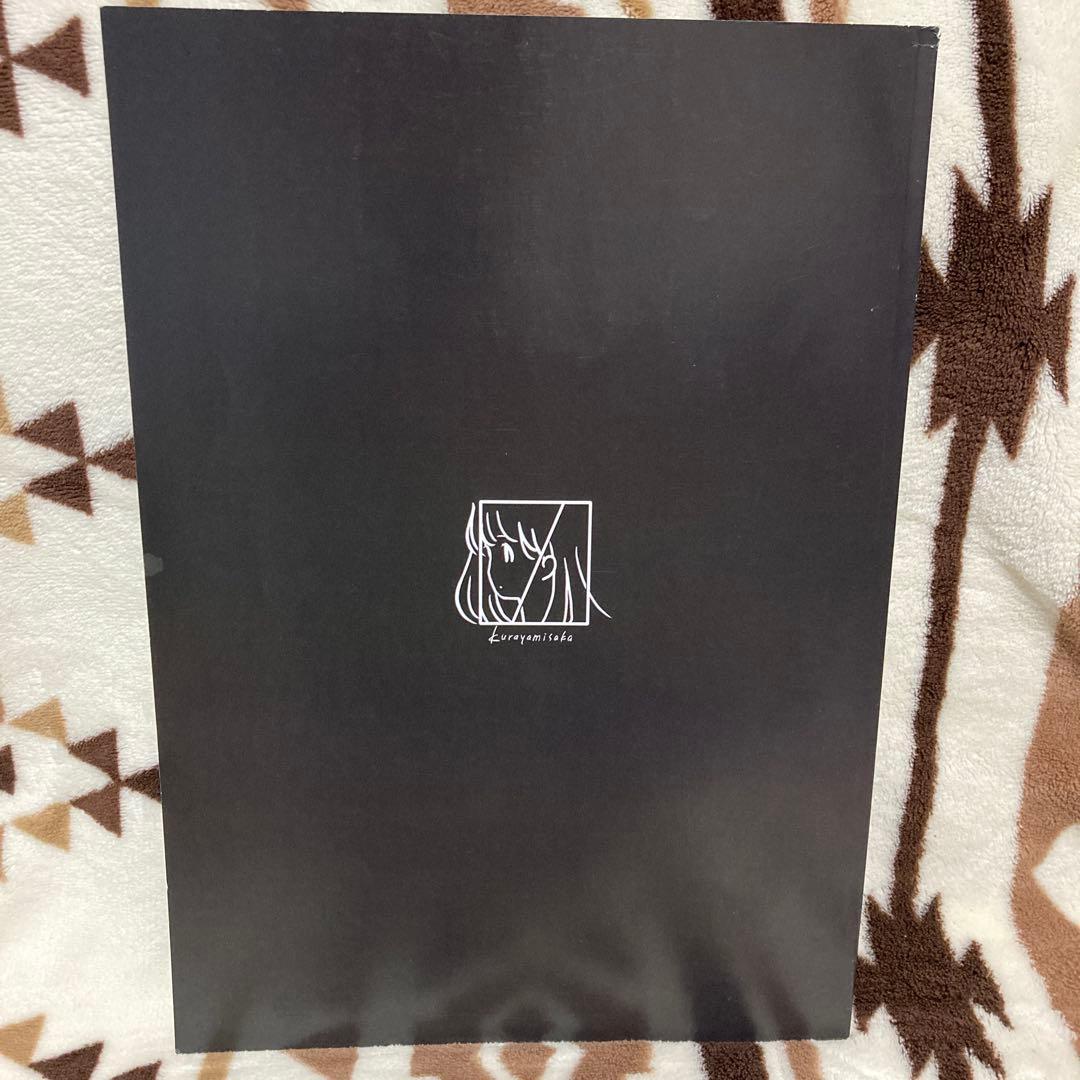 Kurayamisaka 『kimi wo omotte iru』LP レコード